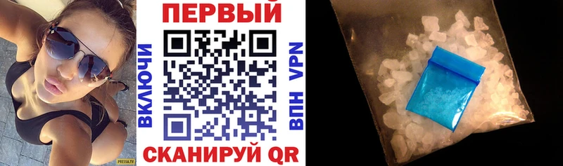 Амфетамин 97%  наркота  kraken ONION  Семилуки 