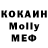 МЕТАДОН VHQ makar doron9