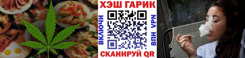 Cannafood марихуана  Семилуки 