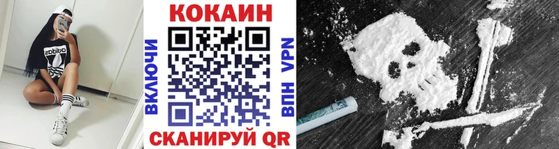 КОКАИН FishScale  наркотики  Семилуки 