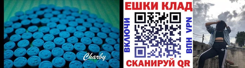 Экстази 280 MDMA  Семилуки 