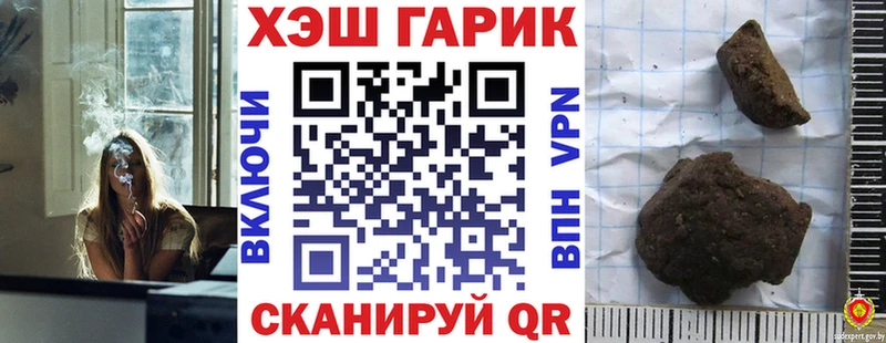 MEGA ONION Семилуки ГАШ хэш продажа наркотиков