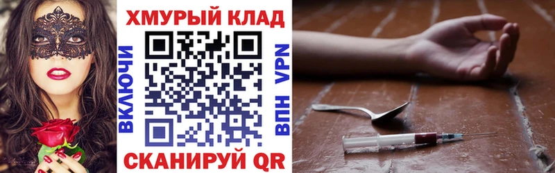 закладки  Семилуки  ГЕРОИН гречка 