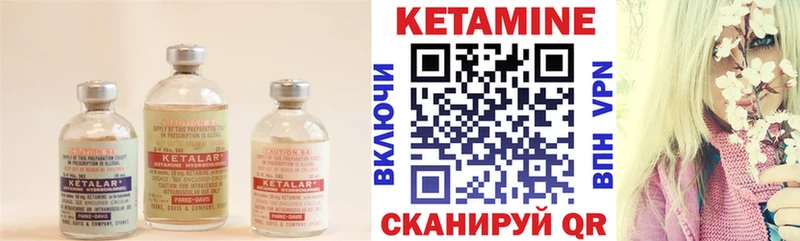 hydra   Семилуки  КЕТАМИН ketamine 