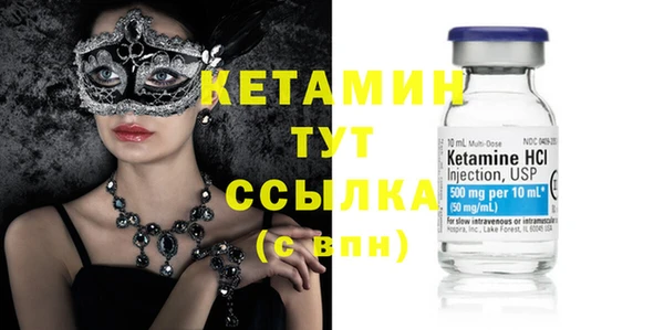 СК Бугульма