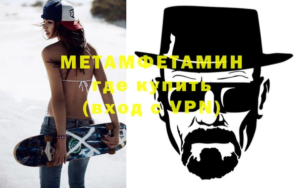 apvp Бородино