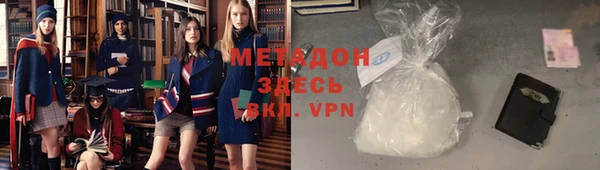 кокаин премиум Покров