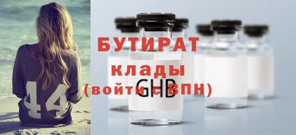 apvp Бородино