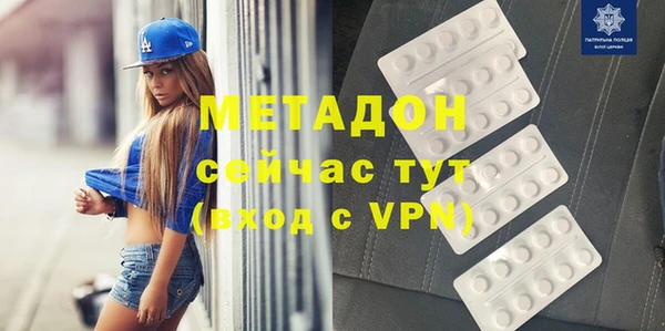 СК Бугульма