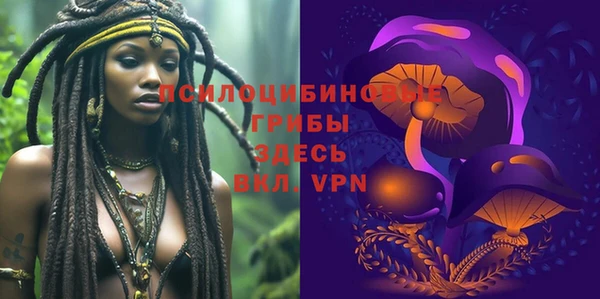 бутик Протвино