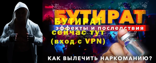СК Бугульма