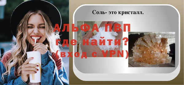 СК Бугульма