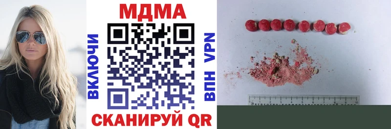 MDMA Molly  Семилуки 