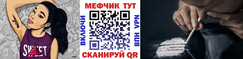 купить  сайты  Семилуки  Мефедрон мука 