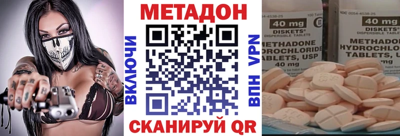 Метадон methadone  МЕГА как зайти  Семилуки 