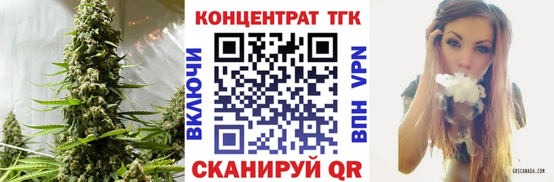Дистиллят ТГК THC oil Семилуки